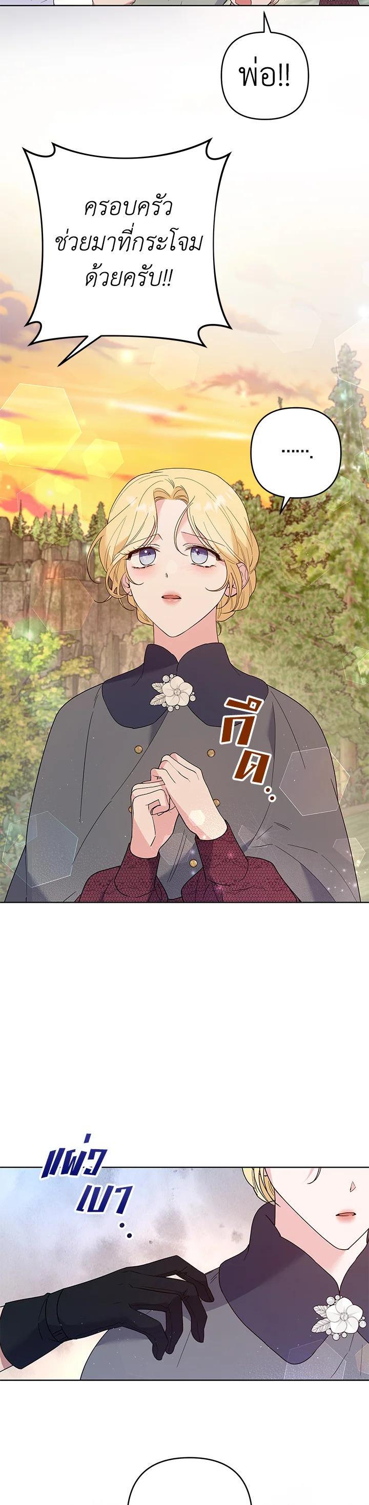 Manga-lc-com อ่านมังงะ อ่านการ์ตูน ออนไลน์ ฟรี What It Means to Be You ตอนที่ 1 2 3 4 5 6 7 8 9 10 11 12 13 14 ฟรี ไม่มีโฆษณา Manga-lc - อ่าน มังงะ อ่าน การ์ตูน ออนไลน์ อ่านมังงะ ฟรี