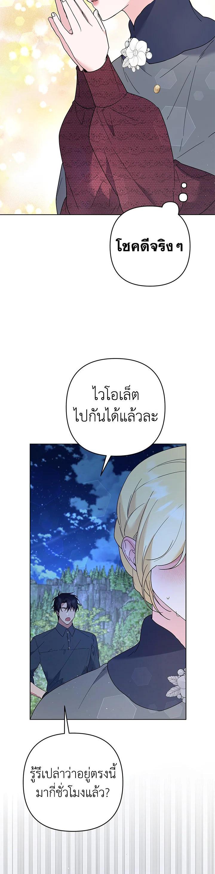 Manga-lc-com อ่านมังงะ อ่านการ์ตูน ออนไลน์ ฟรี What It Means to Be You ตอนที่ 1 2 3 4 5 6 7 8 9 10 11 12 13 14 ฟรี ไม่มีโฆษณา Manga-lc - อ่าน มังงะ อ่าน การ์ตูน ออนไลน์ อ่านมังงะ ฟรี