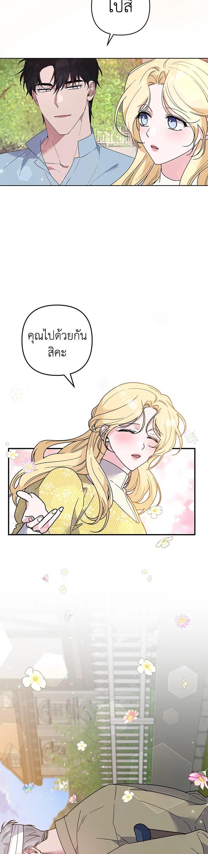 Manga-lc-com อ่านมังงะ อ่านการ์ตูน ออนไลน์ ฟรี What It Means to Be You ตอนที่ 1 2 3 4 5 6 7 8 9 10 11 12 13 14 ฟรี ไม่มีโฆษณา Manga-lc - อ่าน มังงะ อ่าน การ์ตูน ออนไลน์ อ่านมังงะ ฟรี