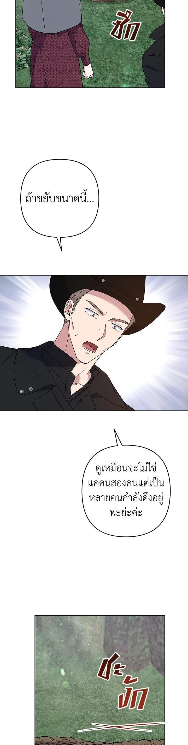 Manga-lc-com อ่านมังงะ อ่านการ์ตูน ออนไลน์ ฟรี What It Means to Be You ตอนที่ 1 2 3 4 5 6 7 8 9 10 11 12 13 14 ฟรี ไม่มีโฆษณา Manga-lc - อ่าน มังงะ อ่าน การ์ตูน ออนไลน์ อ่านมังงะ ฟรี