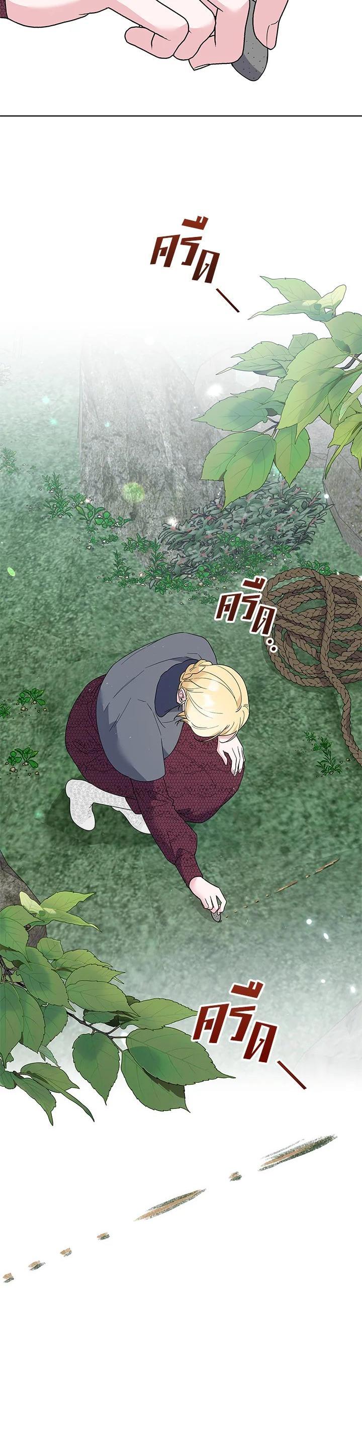 Manga-lc-com อ่านมังงะ อ่านการ์ตูน ออนไลน์ ฟรี What It Means to Be You ตอนที่ 1 2 3 4 5 6 7 8 9 10 11 12 13 14 ฟรี ไม่มีโฆษณา Manga-lc - อ่าน มังงะ อ่าน การ์ตูน ออนไลน์ อ่านมังงะ ฟรี