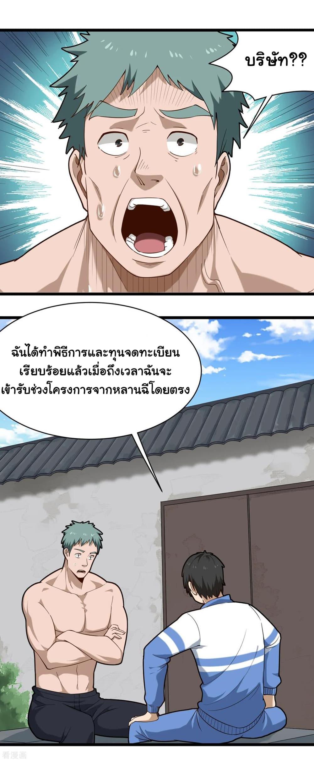 Manga-lc-com อ่านมังงะ อ่านการ์ตูน ออนไลน์ ฟรี School Flower Master ตอนที่ 1 2 3 4 5 6 7 8 9 10 11 12 13 14 ฟรี ไม่มีโฆษณา Manga-lc - อ่าน มังงะ อ่าน การ์ตูน ออนไลน์ อ่านมังงะ ฟรี