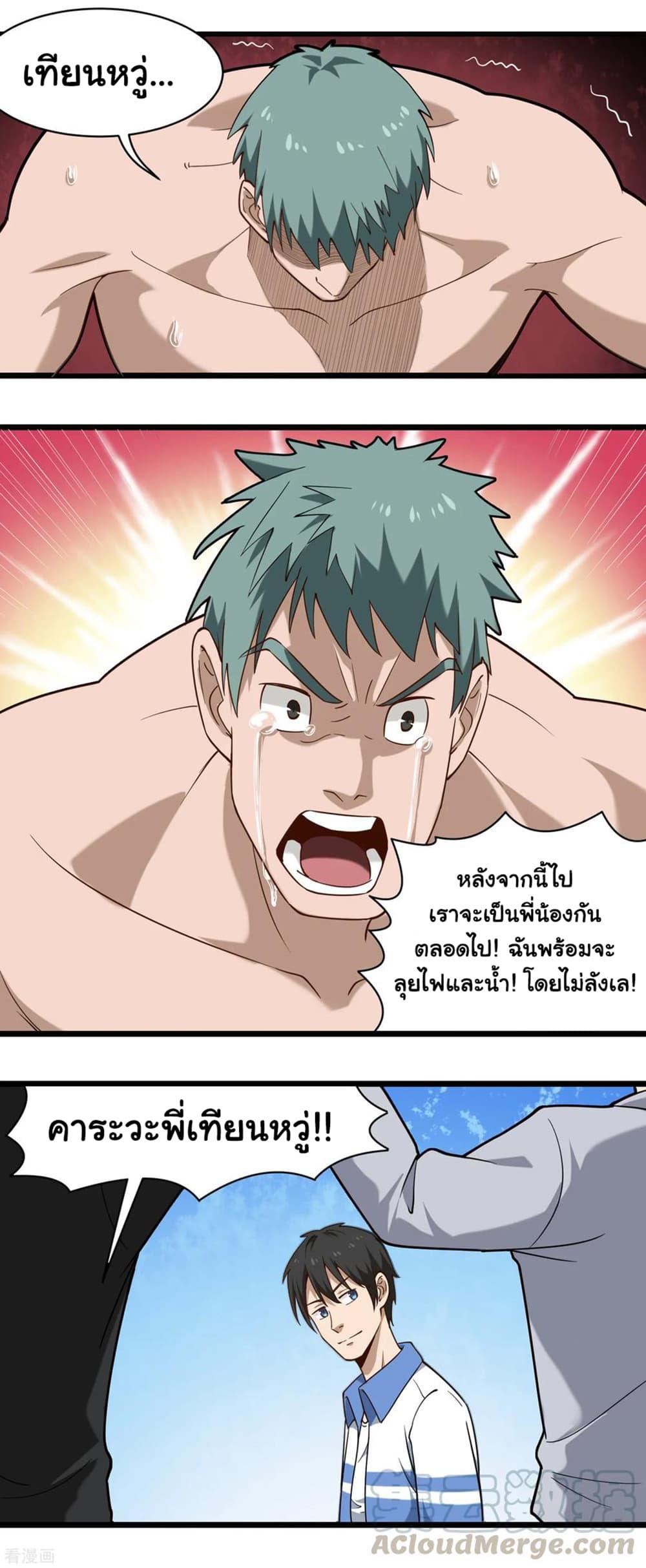 Manga-lc-com อ่านมังงะ อ่านการ์ตูน ออนไลน์ ฟรี School Flower Master ตอนที่ 1 2 3 4 5 6 7 8 9 10 11 12 13 14 ฟรี ไม่มีโฆษณา Manga-lc - อ่าน มังงะ อ่าน การ์ตูน ออนไลน์ อ่านมังงะ ฟรี