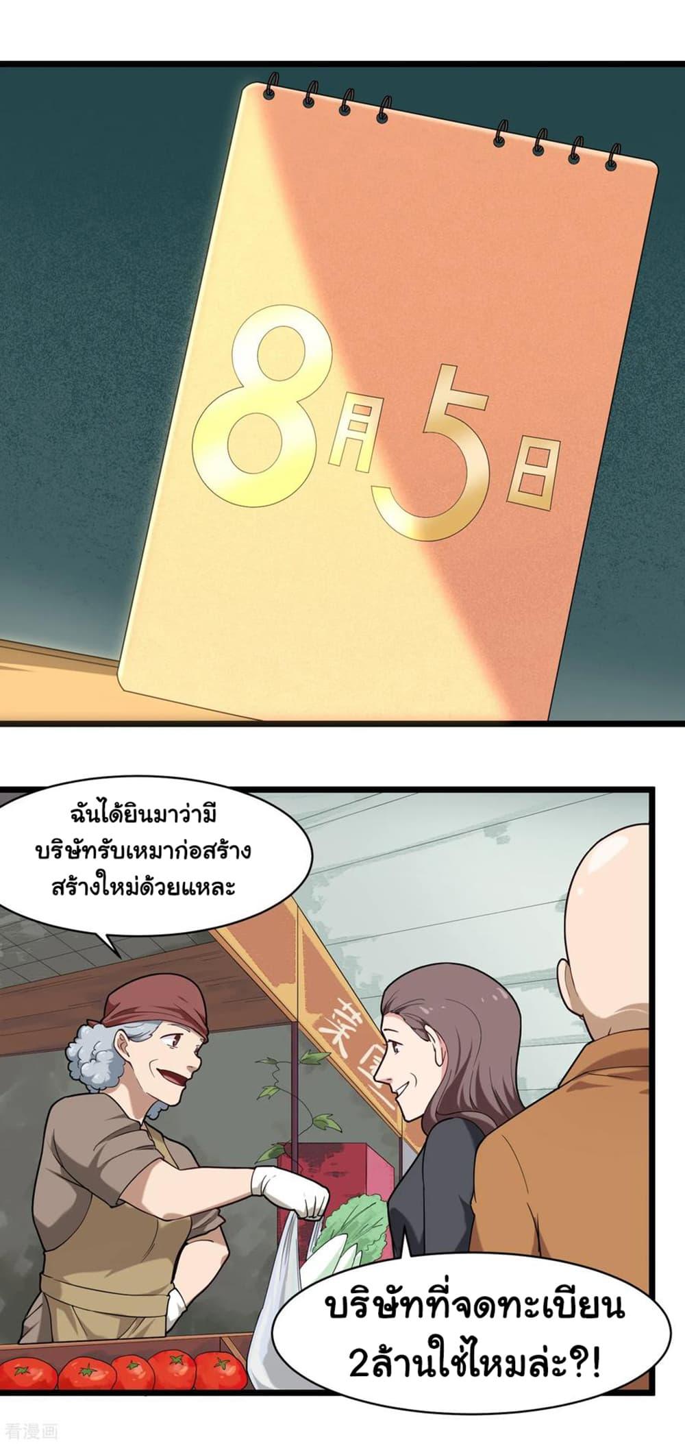 Manga-lc-com อ่านมังงะ อ่านการ์ตูน ออนไลน์ ฟรี School Flower Master ตอนที่ 1 2 3 4 5 6 7 8 9 10 11 12 13 14 ฟรี ไม่มีโฆษณา Manga-lc - อ่าน มังงะ อ่าน การ์ตูน ออนไลน์ อ่านมังงะ ฟรี
