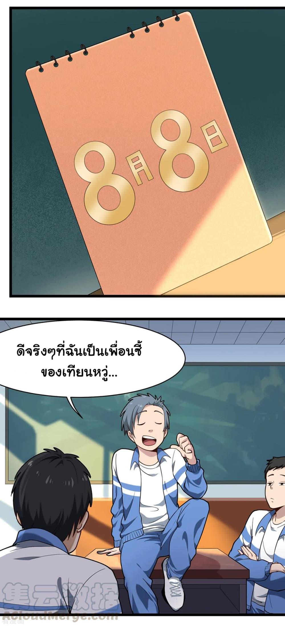 Manga-lc-com อ่านมังงะ อ่านการ์ตูน ออนไลน์ ฟรี School Flower Master ตอนที่ 1 2 3 4 5 6 7 8 9 10 11 12 13 14 ฟรี ไม่มีโฆษณา Manga-lc - อ่าน มังงะ อ่าน การ์ตูน ออนไลน์ อ่านมังงะ ฟรี