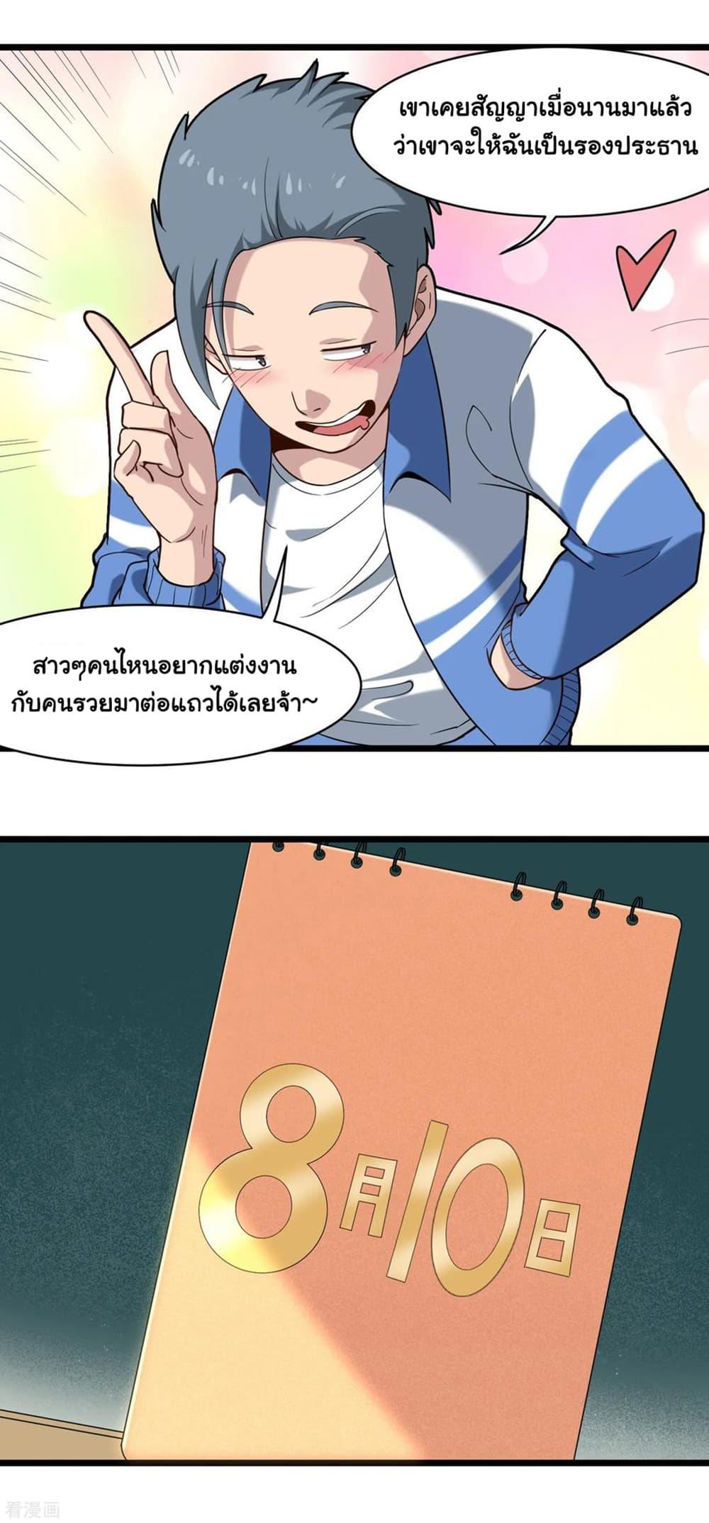 Manga-lc-com อ่านมังงะ อ่านการ์ตูน ออนไลน์ ฟรี School Flower Master ตอนที่ 1 2 3 4 5 6 7 8 9 10 11 12 13 14 ฟรี ไม่มีโฆษณา Manga-lc - อ่าน มังงะ อ่าน การ์ตูน ออนไลน์ อ่านมังงะ ฟรี