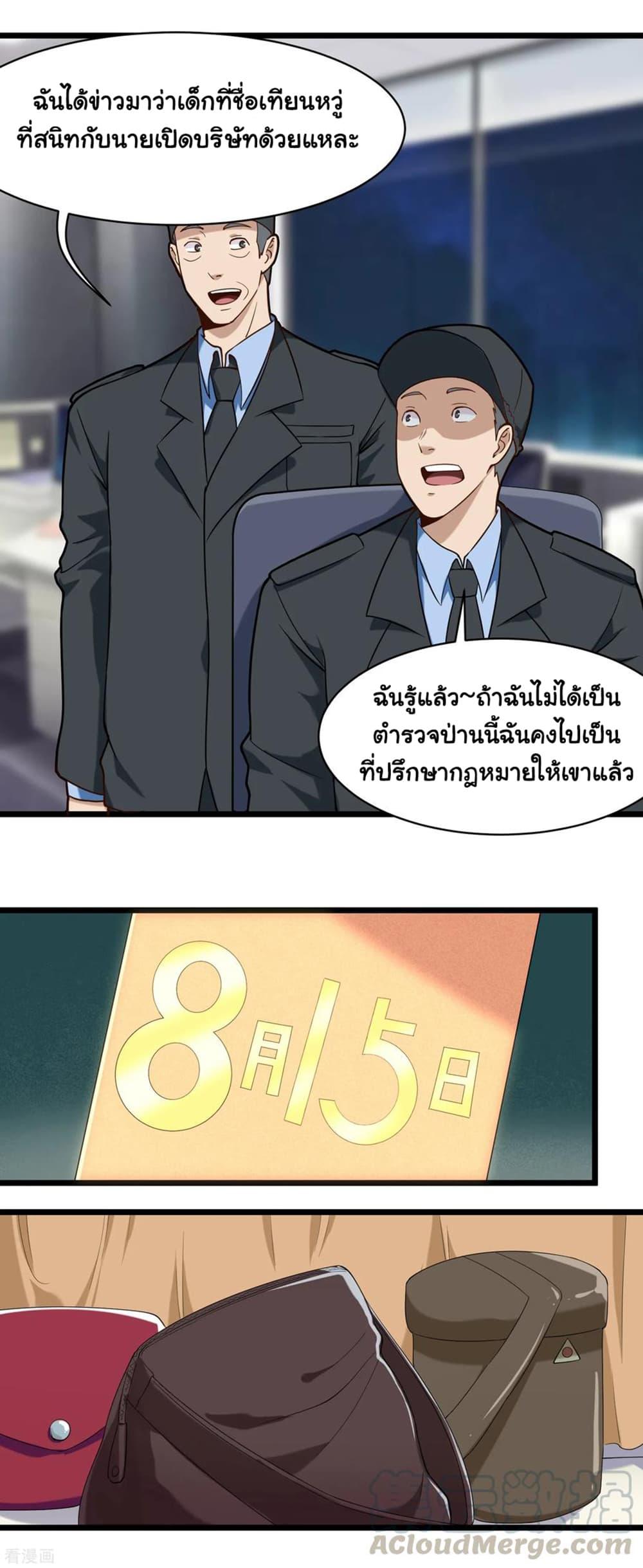 Manga-lc-com อ่านมังงะ อ่านการ์ตูน ออนไลน์ ฟรี School Flower Master ตอนที่ 1 2 3 4 5 6 7 8 9 10 11 12 13 14 ฟรี ไม่มีโฆษณา Manga-lc - อ่าน มังงะ อ่าน การ์ตูน ออนไลน์ อ่านมังงะ ฟรี