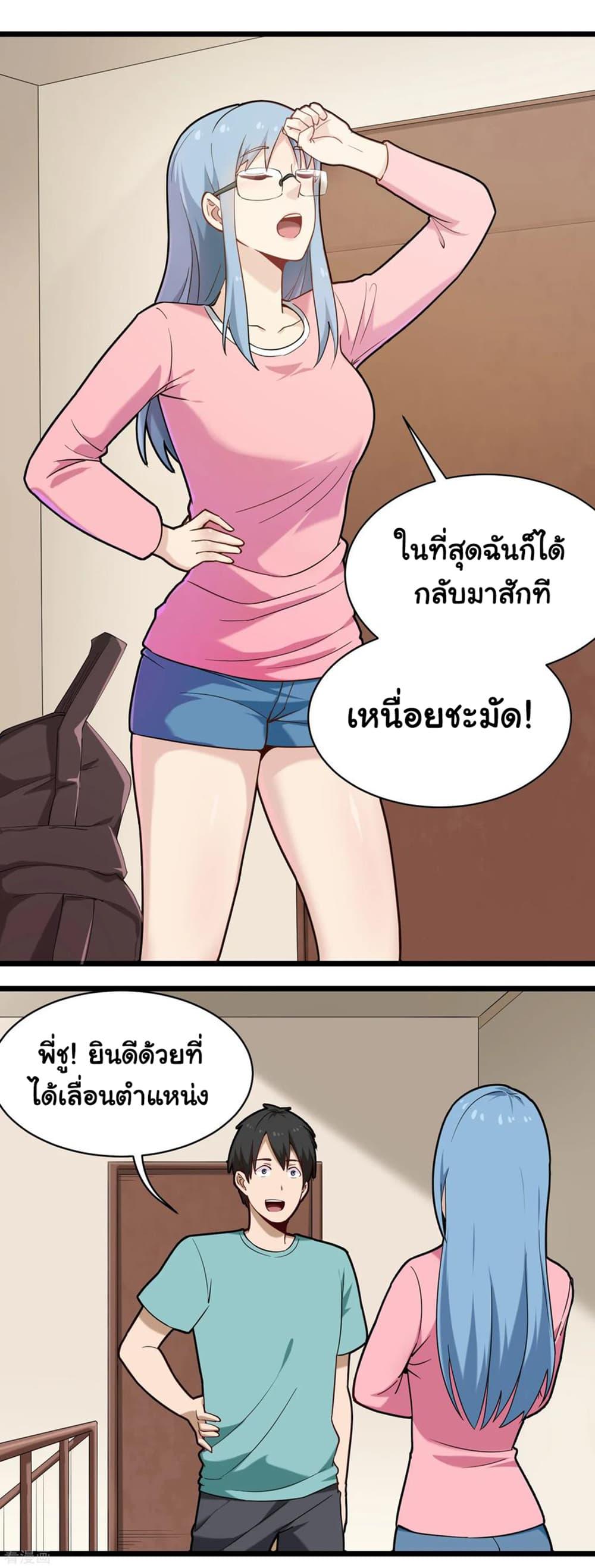 Manga-lc-com อ่านมังงะ อ่านการ์ตูน ออนไลน์ ฟรี School Flower Master ตอนที่ 1 2 3 4 5 6 7 8 9 10 11 12 13 14 ฟรี ไม่มีโฆษณา Manga-lc - อ่าน มังงะ อ่าน การ์ตูน ออนไลน์ อ่านมังงะ ฟรี