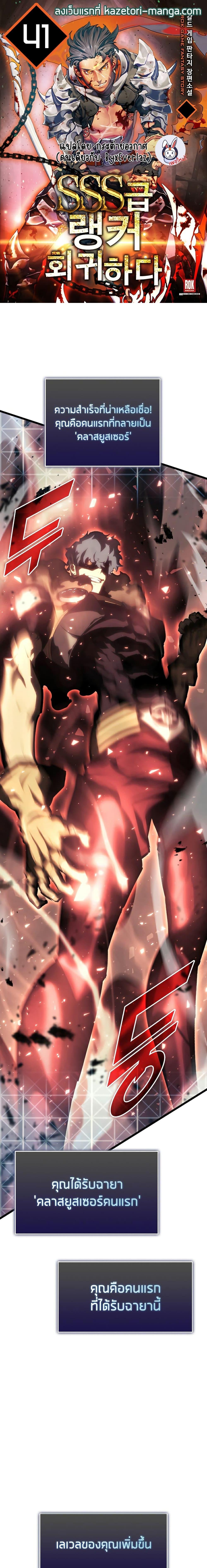 Manga-lc-com อ่านมังงะ อ่านการ์ตูน ออนไลน์ ฟรี Return of the SSS-Class Ranker ตอนที่ 1 2 3 4 5 6 7 8 9 10 11 12 13 14 ฟรี ไม่มีโฆษณา Manga-lc - อ่าน มังงะ อ่าน การ์ตูน ออนไลน์ อ่านมังงะ ฟรี