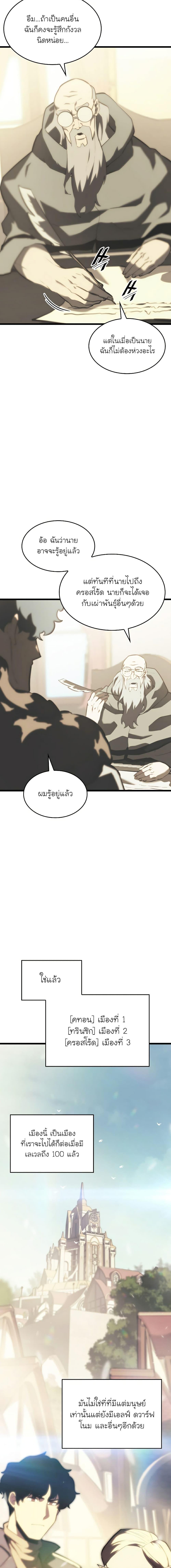 Manga-lc-com อ่านมังงะ อ่านการ์ตูน ออนไลน์ ฟรี Return of the SSS-Class Ranker ตอนที่ 1 2 3 4 5 6 7 8 9 10 11 12 13 14 ฟรี ไม่มีโฆษณา Manga-lc - อ่าน มังงะ อ่าน การ์ตูน ออนไลน์ อ่านมังงะ ฟรี