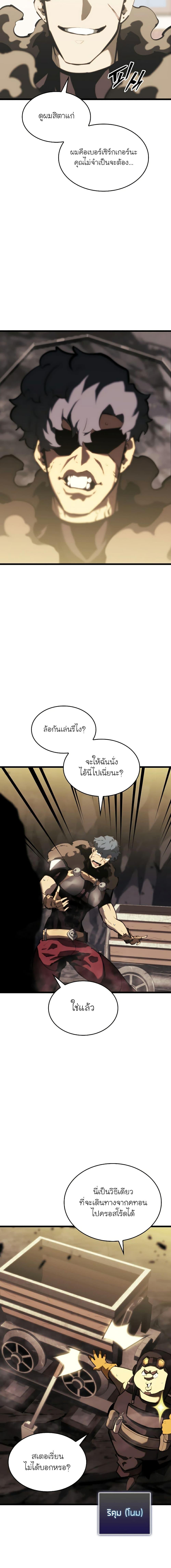 Manga-lc-com อ่านมังงะ อ่านการ์ตูน ออนไลน์ ฟรี Return of the SSS-Class Ranker ตอนที่ 1 2 3 4 5 6 7 8 9 10 11 12 13 14 ฟรี ไม่มีโฆษณา Manga-lc - อ่าน มังงะ อ่าน การ์ตูน ออนไลน์ อ่านมังงะ ฟรี