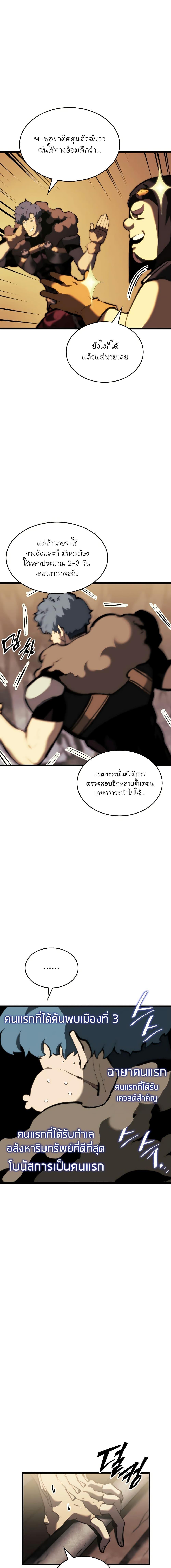 Manga-lc-com อ่านมังงะ อ่านการ์ตูน ออนไลน์ ฟรี Return of the SSS-Class Ranker ตอนที่ 1 2 3 4 5 6 7 8 9 10 11 12 13 14 ฟรี ไม่มีโฆษณา Manga-lc - อ่าน มังงะ อ่าน การ์ตูน ออนไลน์ อ่านมังงะ ฟรี