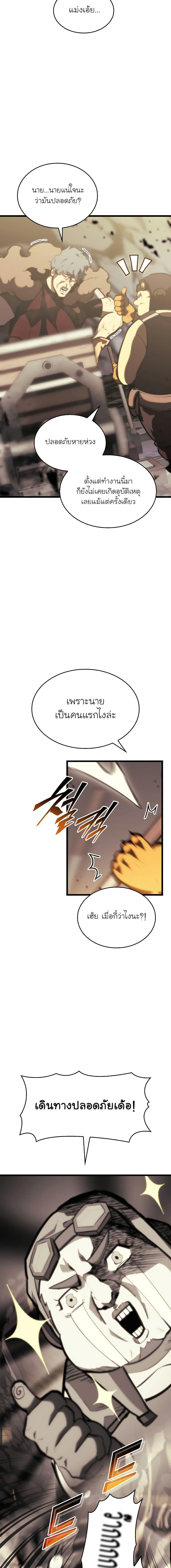 Manga-lc-com อ่านมังงะ อ่านการ์ตูน ออนไลน์ ฟรี Return of the SSS-Class Ranker ตอนที่ 1 2 3 4 5 6 7 8 9 10 11 12 13 14 ฟรี ไม่มีโฆษณา Manga-lc - อ่าน มังงะ อ่าน การ์ตูน ออนไลน์ อ่านมังงะ ฟรี