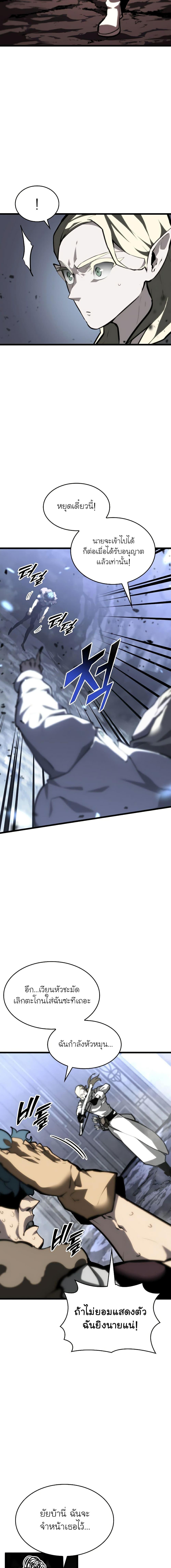 Manga-lc-com อ่านมังงะ อ่านการ์ตูน ออนไลน์ ฟรี Return of the SSS-Class Ranker ตอนที่ 1 2 3 4 5 6 7 8 9 10 11 12 13 14 ฟรี ไม่มีโฆษณา Manga-lc - อ่าน มังงะ อ่าน การ์ตูน ออนไลน์ อ่านมังงะ ฟรี