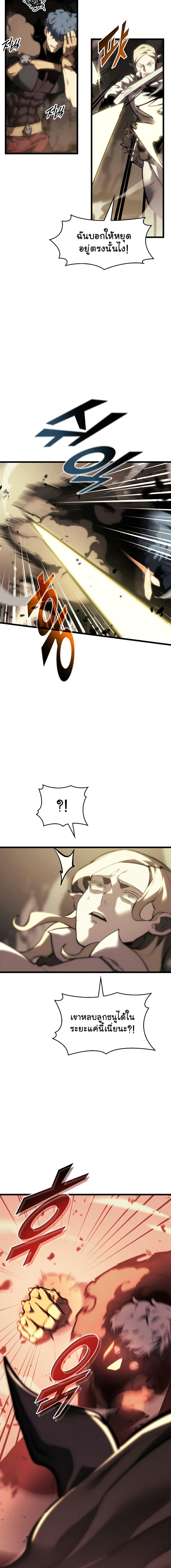 Manga-lc-com อ่านมังงะ อ่านการ์ตูน ออนไลน์ ฟรี Return of the SSS-Class Ranker ตอนที่ 1 2 3 4 5 6 7 8 9 10 11 12 13 14 ฟรี ไม่มีโฆษณา Manga-lc - อ่าน มังงะ อ่าน การ์ตูน ออนไลน์ อ่านมังงะ ฟรี