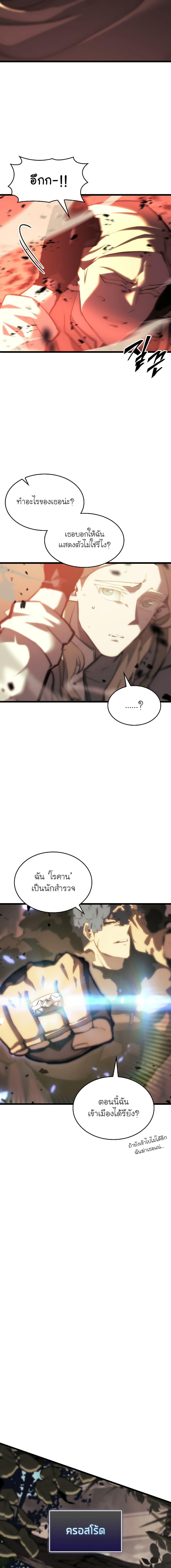 Manga-lc-com อ่านมังงะ อ่านการ์ตูน ออนไลน์ ฟรี Return of the SSS-Class Ranker ตอนที่ 1 2 3 4 5 6 7 8 9 10 11 12 13 14 ฟรี ไม่มีโฆษณา Manga-lc - อ่าน มังงะ อ่าน การ์ตูน ออนไลน์ อ่านมังงะ ฟรี
