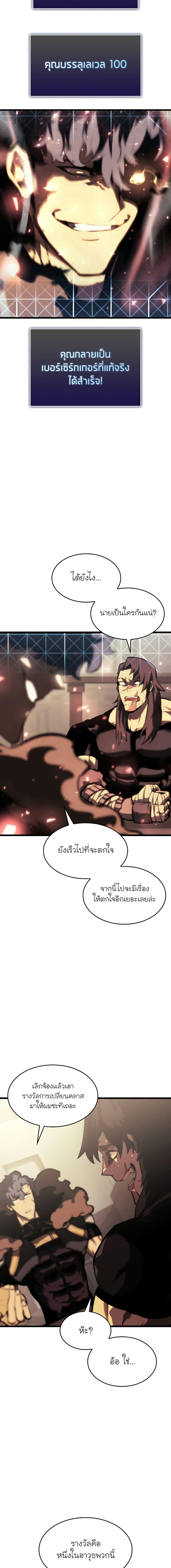 Manga-lc-com อ่านมังงะ อ่านการ์ตูน ออนไลน์ ฟรี Return of the SSS-Class Ranker ตอนที่ 1 2 3 4 5 6 7 8 9 10 11 12 13 14 ฟรี ไม่มีโฆษณา Manga-lc - อ่าน มังงะ อ่าน การ์ตูน ออนไลน์ อ่านมังงะ ฟรี