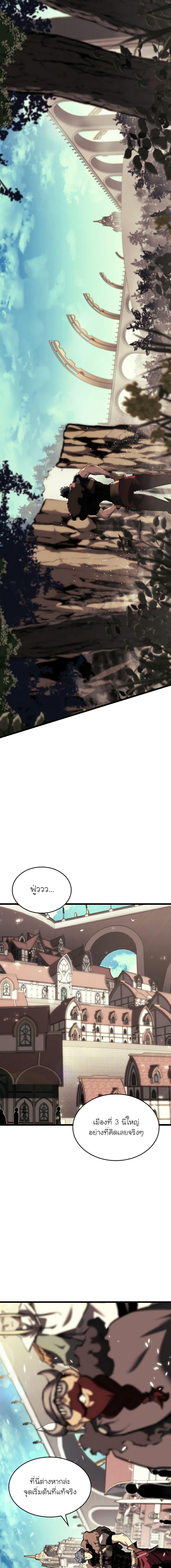 Manga-lc-com อ่านมังงะ อ่านการ์ตูน ออนไลน์ ฟรี Return of the SSS-Class Ranker ตอนที่ 1 2 3 4 5 6 7 8 9 10 11 12 13 14 ฟรี ไม่มีโฆษณา Manga-lc - อ่าน มังงะ อ่าน การ์ตูน ออนไลน์ อ่านมังงะ ฟรี