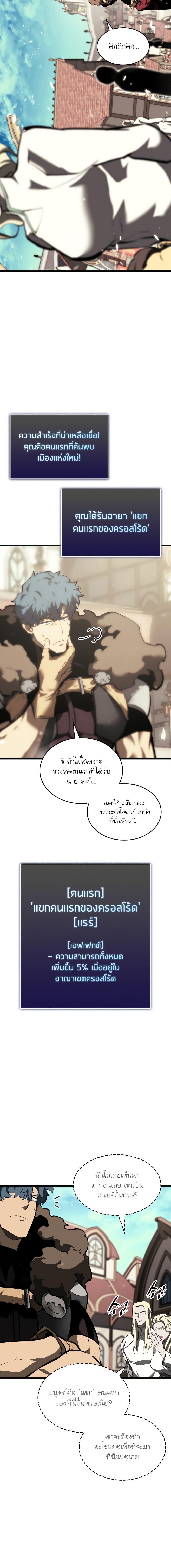 Manga-lc-com อ่านมังงะ อ่านการ์ตูน ออนไลน์ ฟรี Return of the SSS-Class Ranker ตอนที่ 1 2 3 4 5 6 7 8 9 10 11 12 13 14 ฟรี ไม่มีโฆษณา Manga-lc - อ่าน มังงะ อ่าน การ์ตูน ออนไลน์ อ่านมังงะ ฟรี