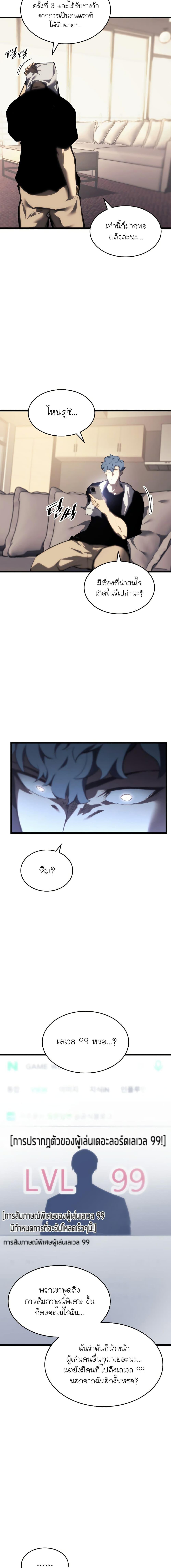 Manga-lc-com อ่านมังงะ อ่านการ์ตูน ออนไลน์ ฟรี Return of the SSS-Class Ranker ตอนที่ 1 2 3 4 5 6 7 8 9 10 11 12 13 14 ฟรี ไม่มีโฆษณา Manga-lc - อ่าน มังงะ อ่าน การ์ตูน ออนไลน์ อ่านมังงะ ฟรี