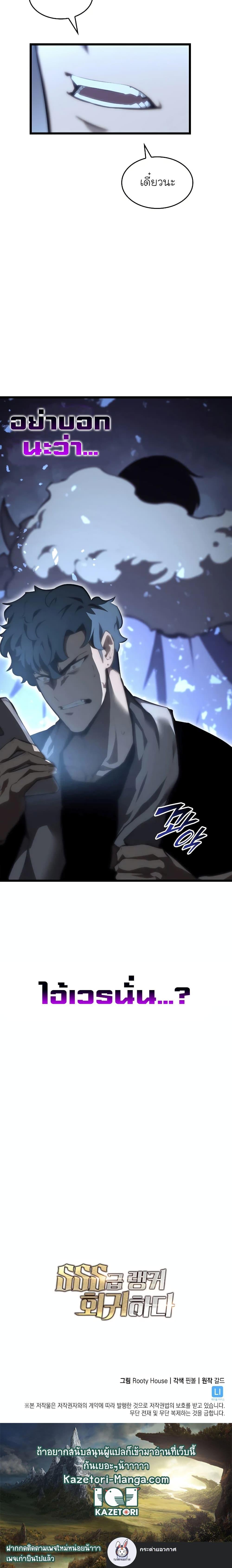 Manga-lc-com อ่านมังงะ อ่านการ์ตูน ออนไลน์ ฟรี Return of the SSS-Class Ranker ตอนที่ 1 2 3 4 5 6 7 8 9 10 11 12 13 14 ฟรี ไม่มีโฆษณา Manga-lc - อ่าน มังงะ อ่าน การ์ตูน ออนไลน์ อ่านมังงะ ฟรี