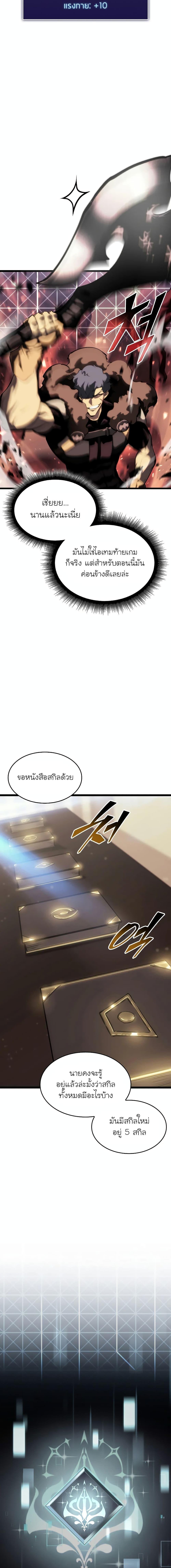 Manga-lc-com อ่านมังงะ อ่านการ์ตูน ออนไลน์ ฟรี Return of the SSS-Class Ranker ตอนที่ 1 2 3 4 5 6 7 8 9 10 11 12 13 14 ฟรี ไม่มีโฆษณา Manga-lc - อ่าน มังงะ อ่าน การ์ตูน ออนไลน์ อ่านมังงะ ฟรี