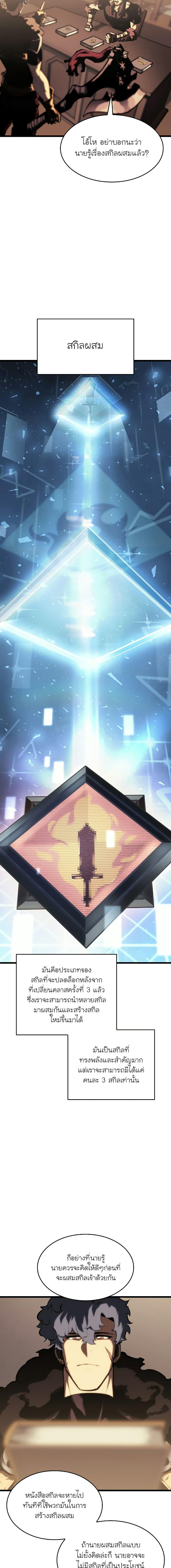 Manga-lc-com อ่านมังงะ อ่านการ์ตูน ออนไลน์ ฟรี Return of the SSS-Class Ranker ตอนที่ 1 2 3 4 5 6 7 8 9 10 11 12 13 14 ฟรี ไม่มีโฆษณา Manga-lc - อ่าน มังงะ อ่าน การ์ตูน ออนไลน์ อ่านมังงะ ฟรี