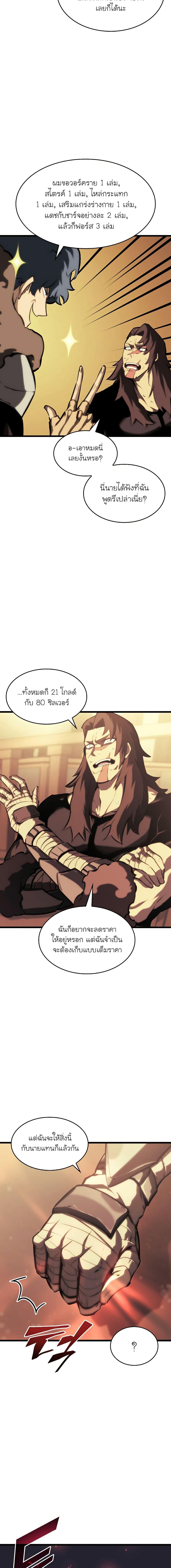 Manga-lc-com อ่านมังงะ อ่านการ์ตูน ออนไลน์ ฟรี Return of the SSS-Class Ranker ตอนที่ 1 2 3 4 5 6 7 8 9 10 11 12 13 14 ฟรี ไม่มีโฆษณา Manga-lc - อ่าน มังงะ อ่าน การ์ตูน ออนไลน์ อ่านมังงะ ฟรี