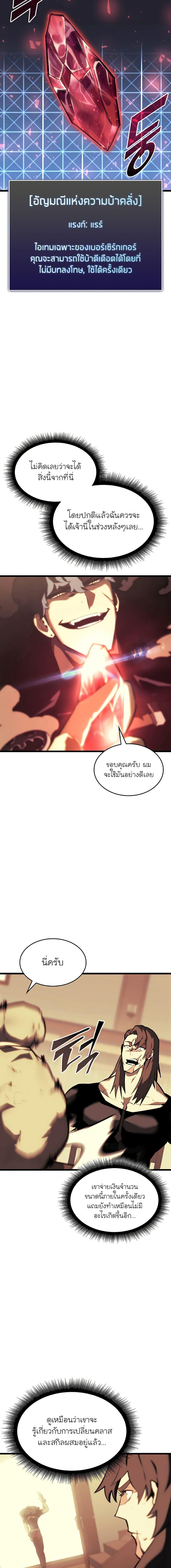 Manga-lc-com อ่านมังงะ อ่านการ์ตูน ออนไลน์ ฟรี Return of the SSS-Class Ranker ตอนที่ 1 2 3 4 5 6 7 8 9 10 11 12 13 14 ฟรี ไม่มีโฆษณา Manga-lc - อ่าน มังงะ อ่าน การ์ตูน ออนไลน์ อ่านมังงะ ฟรี