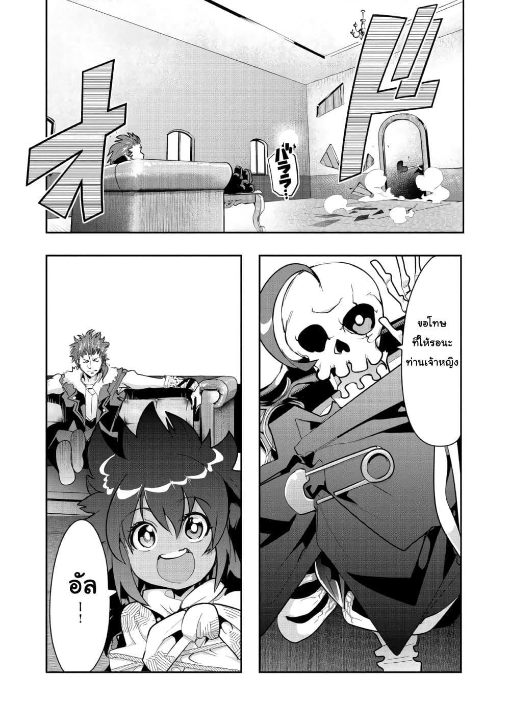 Manga-lc-com อ่านมังงะ อ่านการ์ตูน ออนไลน์ ฟรี Mukashi Yuusha de Ima wa Hone อดีตผู้กล้าตอนนี้เหลือแต่กระดูก ตอนที่ 1 2 3 4 5 6 7 8 9 10 11 12 13 14 ฟรี ไม่มีโฆษณา Manga-lc - อ่าน มังงะ อ่าน การ์ตูน ออนไลน์ อ่านมังงะ ฟรี