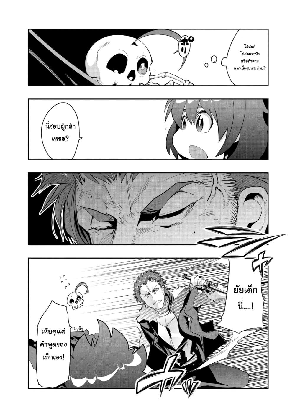 Manga-lc-com อ่านมังงะ อ่านการ์ตูน ออนไลน์ ฟรี Mukashi Yuusha de Ima wa Hone อดีตผู้กล้าตอนนี้เหลือแต่กระดูก ตอนที่ 1 2 3 4 5 6 7 8 9 10 11 12 13 14 ฟรี ไม่มีโฆษณา Manga-lc - อ่าน มังงะ อ่าน การ์ตูน ออนไลน์ อ่านมังงะ ฟรี