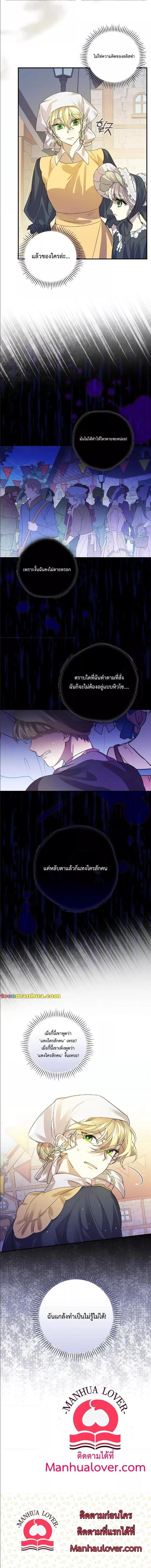 Manga-lc-com อ่านมังงะ อ่านการ์ตูน ออนไลน์ ฟรี A Perfect Ending Plan of the Villain in a Fairy Tale ตอนที่ 1 2 3 4 5 6 7 8 9 10 11 12 13 14 ฟรี ไม่มีโฆษณา Manga-lc - อ่าน มังงะ อ่าน การ์ตูน ออนไลน์ อ่านมังงะ ฟรี