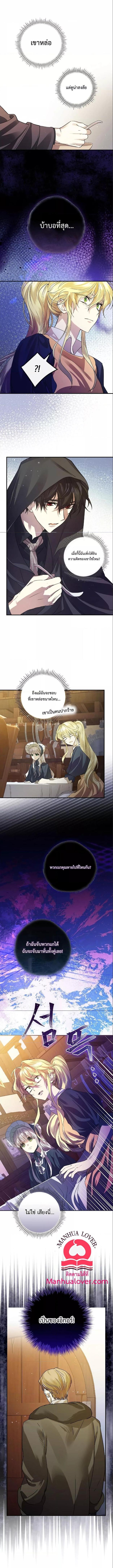 Manga-lc-com อ่านมังงะ อ่านการ์ตูน ออนไลน์ ฟรี A Perfect Ending Plan of the Villain in a Fairy Tale ตอนที่ 1 2 3 4 5 6 7 8 9 10 11 12 13 14 ฟรี ไม่มีโฆษณา Manga-lc - อ่าน มังงะ อ่าน การ์ตูน ออนไลน์ อ่านมังงะ ฟรี