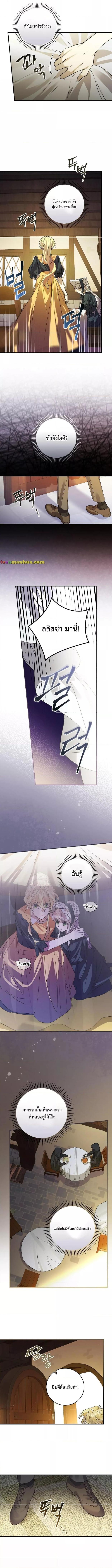 Manga-lc-com อ่านมังงะ อ่านการ์ตูน ออนไลน์ ฟรี A Perfect Ending Plan of the Villain in a Fairy Tale ตอนที่ 1 2 3 4 5 6 7 8 9 10 11 12 13 14 ฟรี ไม่มีโฆษณา Manga-lc - อ่าน มังงะ อ่าน การ์ตูน ออนไลน์ อ่านมังงะ ฟรี