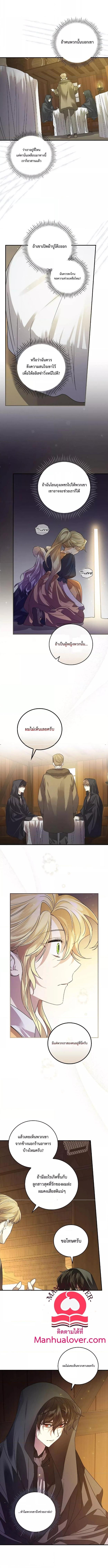 Manga-lc-com อ่านมังงะ อ่านการ์ตูน ออนไลน์ ฟรี A Perfect Ending Plan of the Villain in a Fairy Tale ตอนที่ 1 2 3 4 5 6 7 8 9 10 11 12 13 14 ฟรี ไม่มีโฆษณา Manga-lc - อ่าน มังงะ อ่าน การ์ตูน ออนไลน์ อ่านมังงะ ฟรี