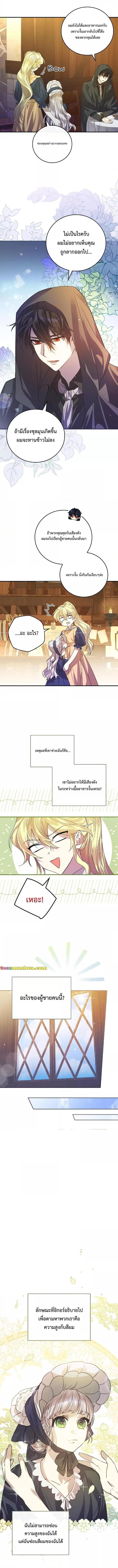 Manga-lc-com อ่านมังงะ อ่านการ์ตูน ออนไลน์ ฟรี A Perfect Ending Plan of the Villain in a Fairy Tale ตอนที่ 1 2 3 4 5 6 7 8 9 10 11 12 13 14 ฟรี ไม่มีโฆษณา Manga-lc - อ่าน มังงะ อ่าน การ์ตูน ออนไลน์ อ่านมังงะ ฟรี