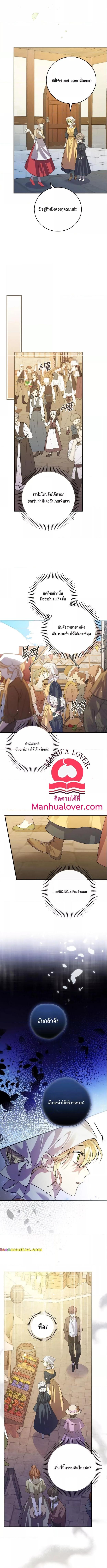 Manga-lc-com อ่านมังงะ อ่านการ์ตูน ออนไลน์ ฟรี A Perfect Ending Plan of the Villain in a Fairy Tale ตอนที่ 1 2 3 4 5 6 7 8 9 10 11 12 13 14 ฟรี ไม่มีโฆษณา Manga-lc - อ่าน มังงะ อ่าน การ์ตูน ออนไลน์ อ่านมังงะ ฟรี