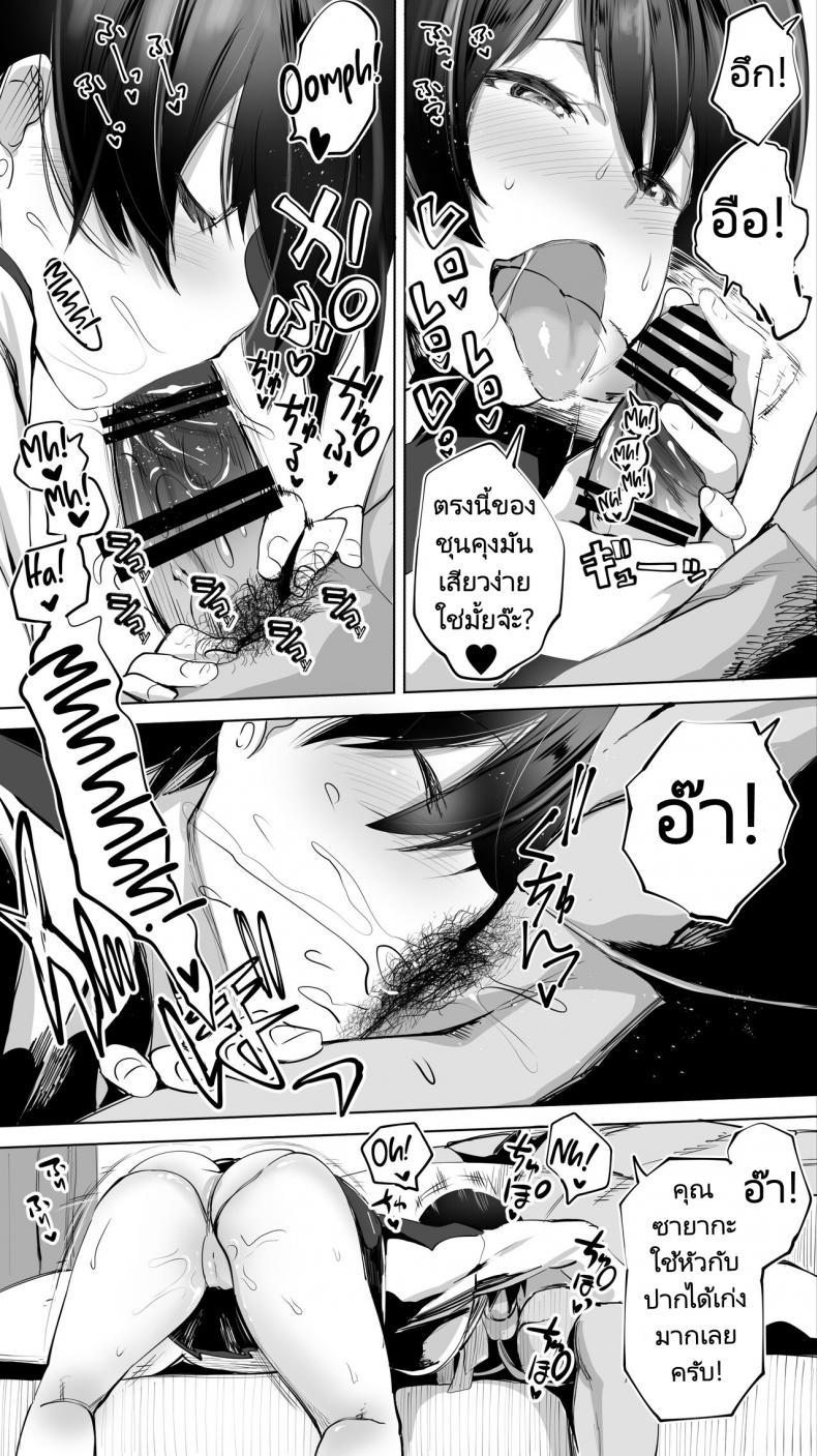 Doujin-Lc- อ่าน โดจิน มังฮวา เกาหลี ญี่ปุ่น จีน แปลไทย ถึงรุ่นพี่จะแต่งงานแล้วผมก็จะเย็ด [STUDIO HUAN (Raidon)] Jimoto no Hame Tomo Senpai no Hitozuma S My Hometown Fuck Buddy Married Senpai S Case ตอนที่ 1 2 3 4 5 6 7 8 9 10 11 12 13 14 ฟรี ไม่มีโฆษณา อ่าน โดจิน Manhwa เกาหลี ญี่ปุ่น จีน เรามีครบ คัดมาให้เน้นๆ โดจิน 18+ รับประกันความฟินโดย  Doujin Lc