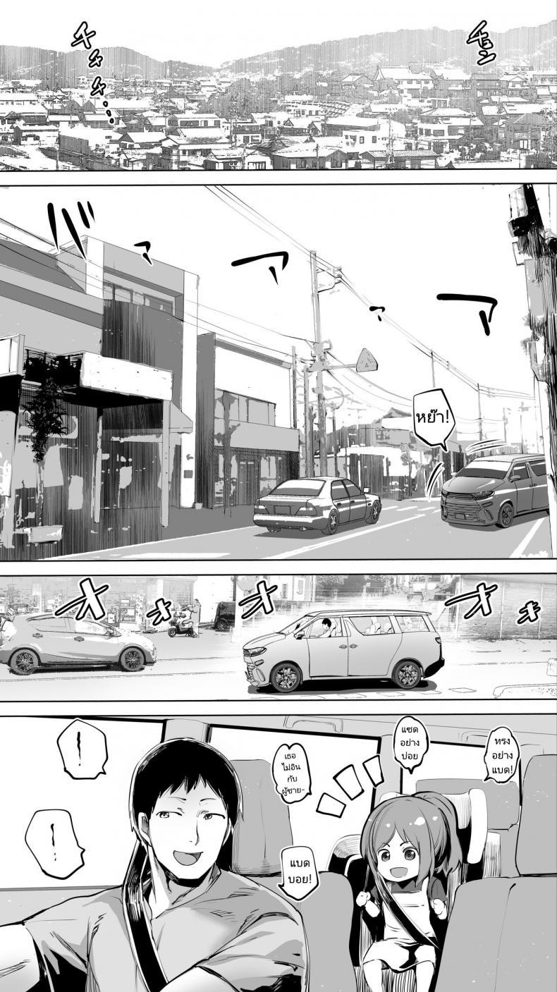 Doujin-Lc- อ่าน โดจิน มังฮวา เกาหลี ญี่ปุ่น จีน แปลไทย ถึงรุ่นพี่จะแต่งงานแล้วผมก็จะเย็ด [STUDIO HUAN (Raidon)] Jimoto no Hame Tomo Senpai no Hitozuma S My Hometown Fuck Buddy Married Senpai S Case ตอนที่ 1 2 3 4 5 6 7 8 9 10 11 12 13 14 ฟรี ไม่มีโฆษณา อ่าน โดจิน Manhwa เกาหลี ญี่ปุ่น จีน เรามีครบ คัดมาให้เน้นๆ โดจิน 18+ รับประกันความฟินโดย  Doujin Lc