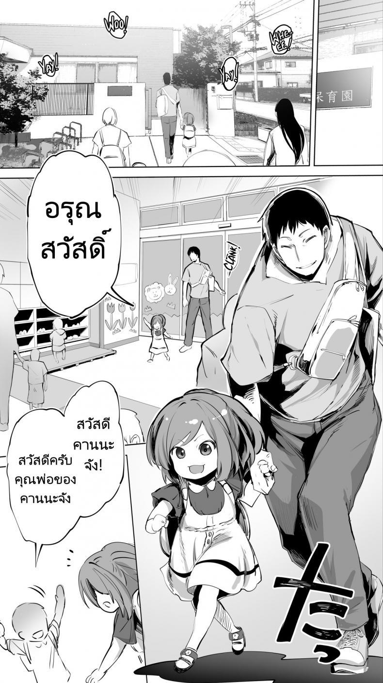 Doujin-Lc- อ่าน โดจิน มังฮวา เกาหลี ญี่ปุ่น จีน แปลไทย ถึงรุ่นพี่จะแต่งงานแล้วผมก็จะเย็ด [STUDIO HUAN (Raidon)] Jimoto no Hame Tomo Senpai no Hitozuma S My Hometown Fuck Buddy Married Senpai S Case ตอนที่ 1 2 3 4 5 6 7 8 9 10 11 12 13 14 ฟรี ไม่มีโฆษณา อ่าน โดจิน Manhwa เกาหลี ญี่ปุ่น จีน เรามีครบ คัดมาให้เน้นๆ โดจิน 18+ รับประกันความฟินโดย  Doujin Lc