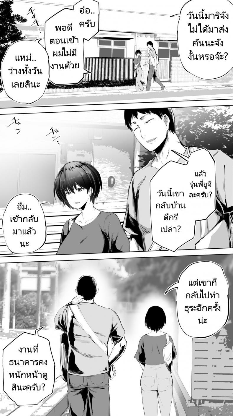 Doujin-Lc- อ่าน โดจิน มังฮวา เกาหลี ญี่ปุ่น จีน แปลไทย ถึงรุ่นพี่จะแต่งงานแล้วผมก็จะเย็ด [STUDIO HUAN (Raidon)] Jimoto no Hame Tomo Senpai no Hitozuma S My Hometown Fuck Buddy Married Senpai S Case ตอนที่ 1 2 3 4 5 6 7 8 9 10 11 12 13 14 ฟรี ไม่มีโฆษณา อ่าน โดจิน Manhwa เกาหลี ญี่ปุ่น จีน เรามีครบ คัดมาให้เน้นๆ โดจิน 18+ รับประกันความฟินโดย  Doujin Lc