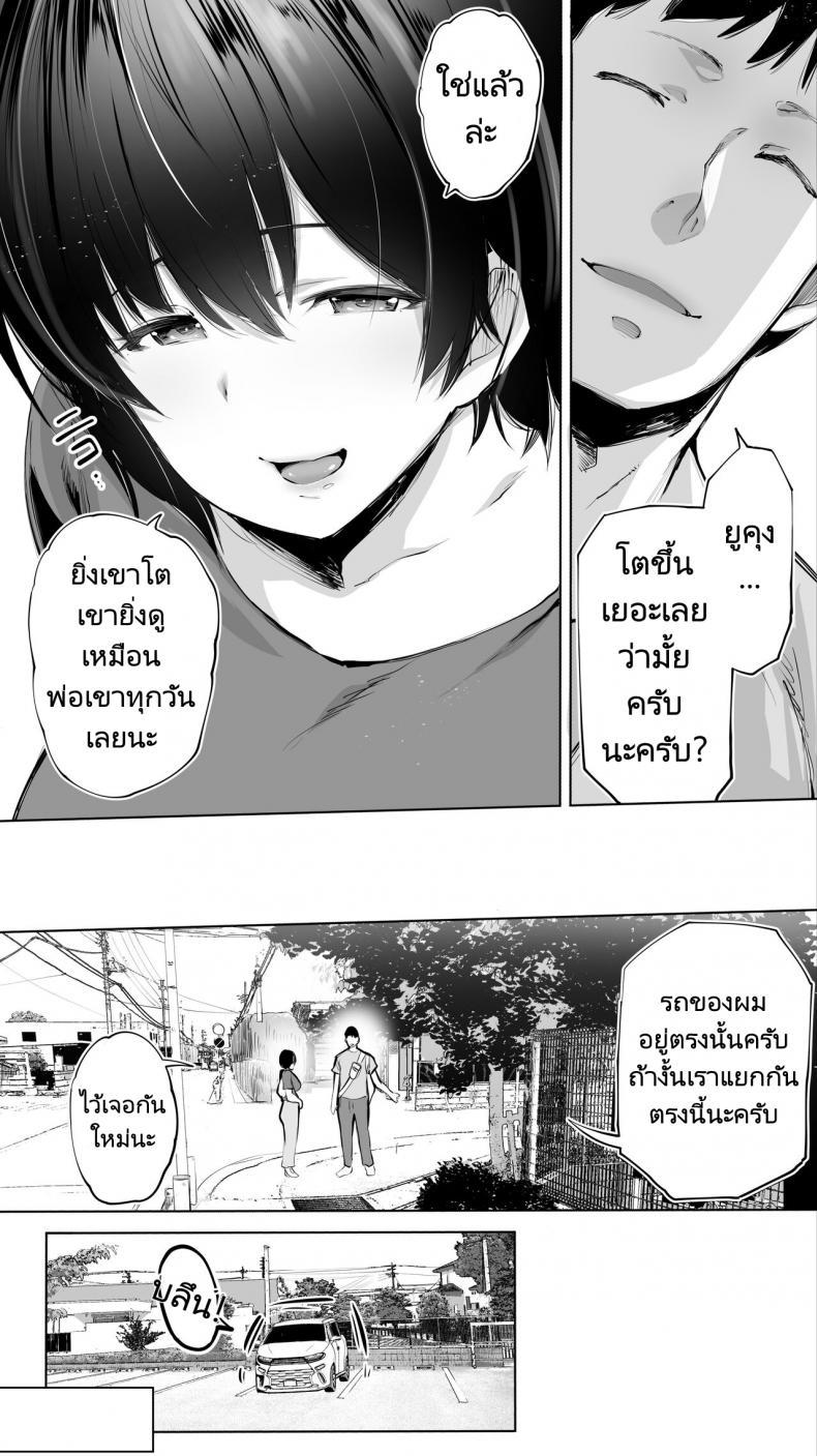 Doujin-Lc- อ่าน โดจิน มังฮวา เกาหลี ญี่ปุ่น จีน แปลไทย ถึงรุ่นพี่จะแต่งงานแล้วผมก็จะเย็ด [STUDIO HUAN (Raidon)] Jimoto no Hame Tomo Senpai no Hitozuma S My Hometown Fuck Buddy Married Senpai S Case ตอนที่ 1 2 3 4 5 6 7 8 9 10 11 12 13 14 ฟรี ไม่มีโฆษณา อ่าน โดจิน Manhwa เกาหลี ญี่ปุ่น จีน เรามีครบ คัดมาให้เน้นๆ โดจิน 18+ รับประกันความฟินโดย  Doujin Lc
