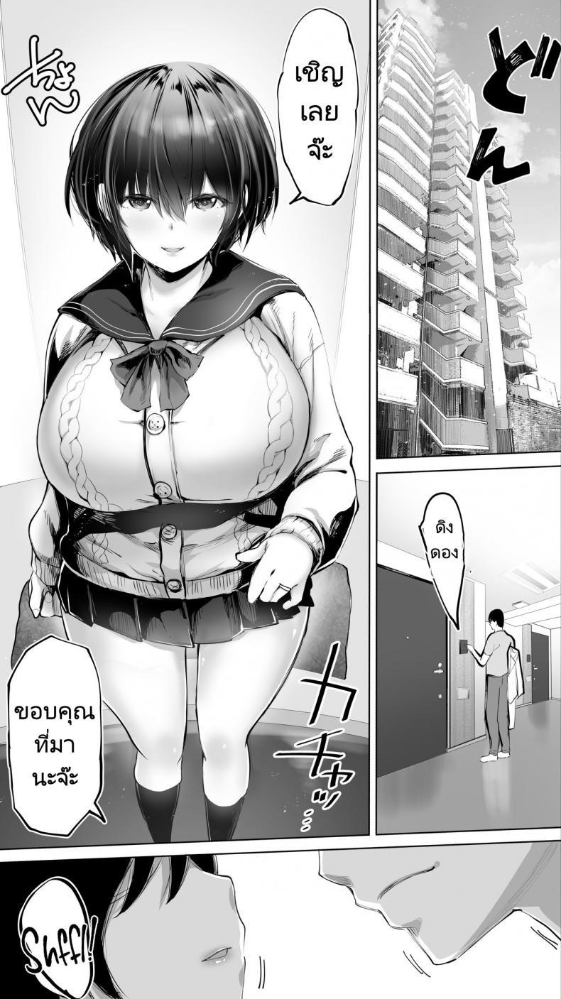 Doujin-Lc- อ่าน โดจิน มังฮวา เกาหลี ญี่ปุ่น จีน แปลไทย ถึงรุ่นพี่จะแต่งงานแล้วผมก็จะเย็ด [STUDIO HUAN (Raidon)] Jimoto no Hame Tomo Senpai no Hitozuma S My Hometown Fuck Buddy Married Senpai S Case ตอนที่ 1 2 3 4 5 6 7 8 9 10 11 12 13 14 ฟรี ไม่มีโฆษณา อ่าน โดจิน Manhwa เกาหลี ญี่ปุ่น จีน เรามีครบ คัดมาให้เน้นๆ โดจิน 18+ รับประกันความฟินโดย  Doujin Lc