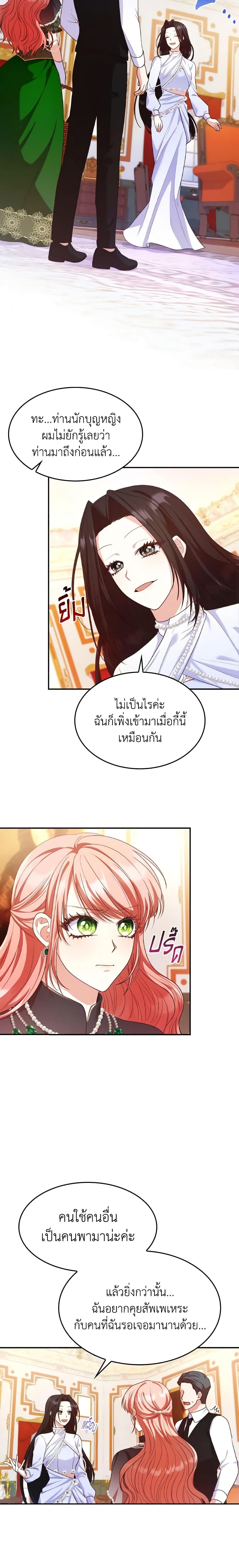 Manga-lc-com อ่านมังงะ อ่านการ์ตูน ออนไลน์ ฟรี I’m a Villainess But I Became a Mother ตอนที่ 1 2 3 4 5 6 7 8 9 10 11 12 13 14 ฟรี ไม่มีโฆษณา Manga-lc - อ่าน มังงะ อ่าน การ์ตูน ออนไลน์ อ่านมังงะ ฟรี