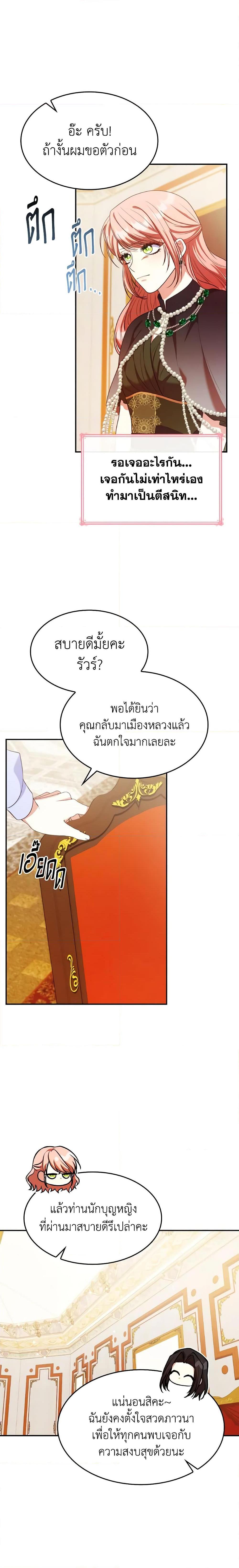Manga-lc-com อ่านมังงะ อ่านการ์ตูน ออนไลน์ ฟรี I’m a Villainess But I Became a Mother ตอนที่ 1 2 3 4 5 6 7 8 9 10 11 12 13 14 ฟรี ไม่มีโฆษณา Manga-lc - อ่าน มังงะ อ่าน การ์ตูน ออนไลน์ อ่านมังงะ ฟรี