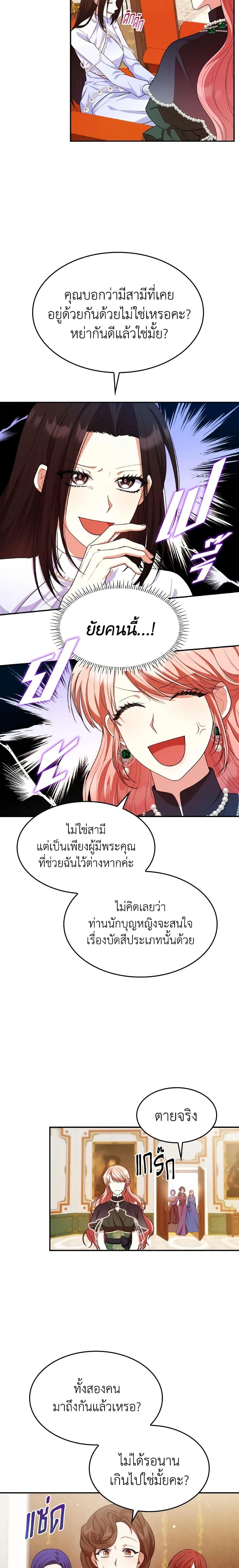 Manga-lc-com อ่านมังงะ อ่านการ์ตูน ออนไลน์ ฟรี I’m a Villainess But I Became a Mother ตอนที่ 1 2 3 4 5 6 7 8 9 10 11 12 13 14 ฟรี ไม่มีโฆษณา Manga-lc - อ่าน มังงะ อ่าน การ์ตูน ออนไลน์ อ่านมังงะ ฟรี