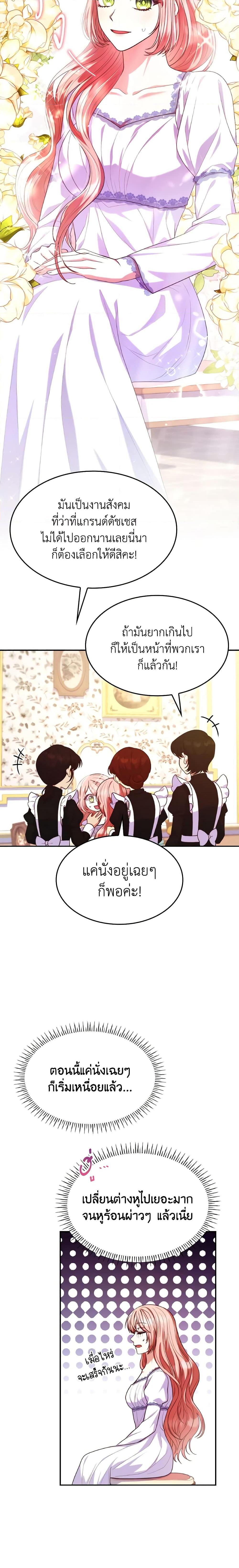 Manga-lc-com อ่านมังงะ อ่านการ์ตูน ออนไลน์ ฟรี I’m a Villainess But I Became a Mother ตอนที่ 1 2 3 4 5 6 7 8 9 10 11 12 13 14 ฟรี ไม่มีโฆษณา Manga-lc - อ่าน มังงะ อ่าน การ์ตูน ออนไลน์ อ่านมังงะ ฟรี