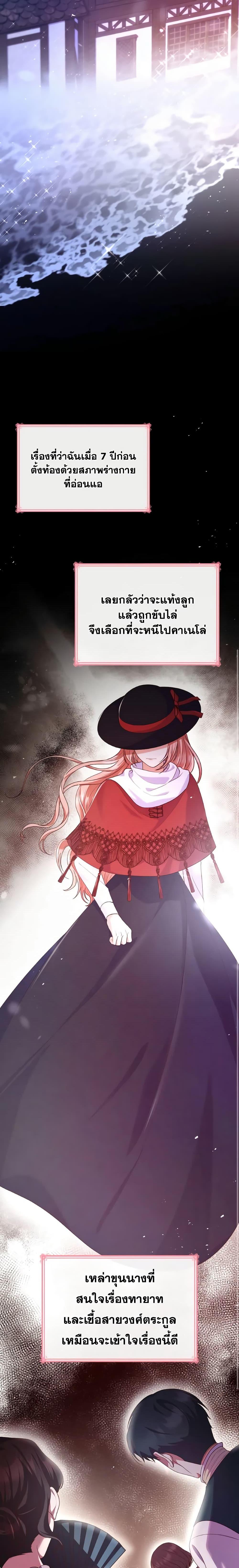 Manga-lc-com อ่านมังงะ อ่านการ์ตูน ออนไลน์ ฟรี I’m a Villainess But I Became a Mother ตอนที่ 1 2 3 4 5 6 7 8 9 10 11 12 13 14 ฟรี ไม่มีโฆษณา Manga-lc - อ่าน มังงะ อ่าน การ์ตูน ออนไลน์ อ่านมังงะ ฟรี