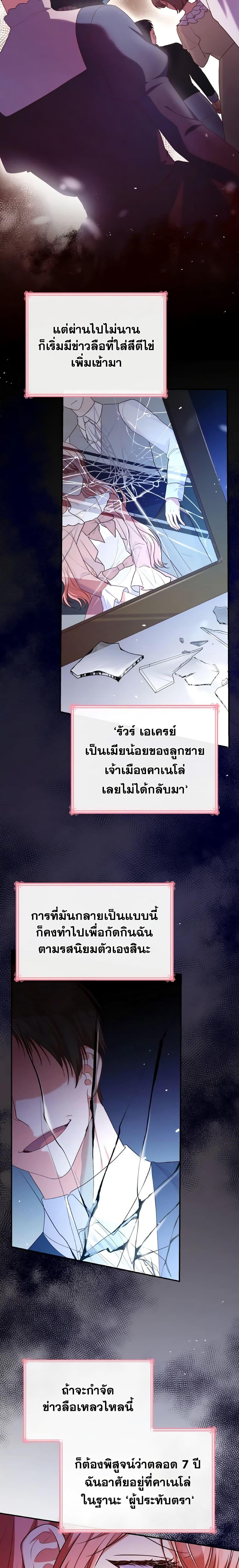 Manga-lc-com อ่านมังงะ อ่านการ์ตูน ออนไลน์ ฟรี I’m a Villainess But I Became a Mother ตอนที่ 1 2 3 4 5 6 7 8 9 10 11 12 13 14 ฟรี ไม่มีโฆษณา Manga-lc - อ่าน มังงะ อ่าน การ์ตูน ออนไลน์ อ่านมังงะ ฟรี