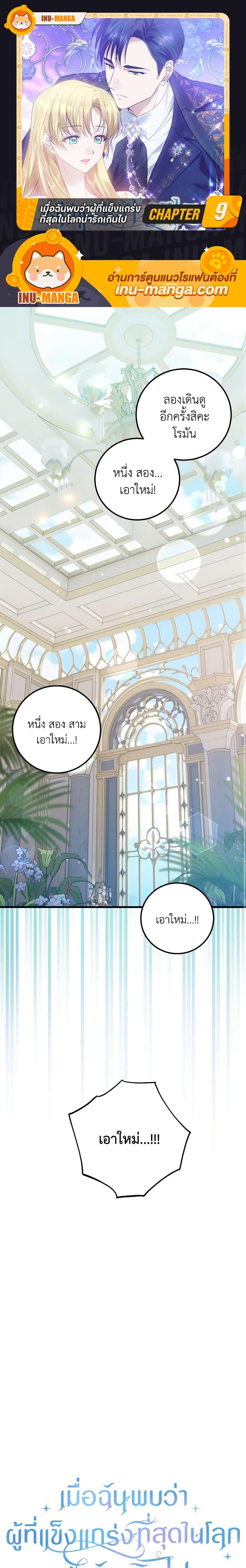 Manga-lc-com อ่านมังงะ อ่านการ์ตูน ออนไลน์ ฟรี Who Knew Dragons Could Be This Cute ตอนที่ 1 2 3 4 5 6 7 8 9 10 11 12 13 14 ฟรี ไม่มีโฆษณา Manga-lc - อ่าน มังงะ อ่าน การ์ตูน ออนไลน์ อ่านมังงะ ฟรี